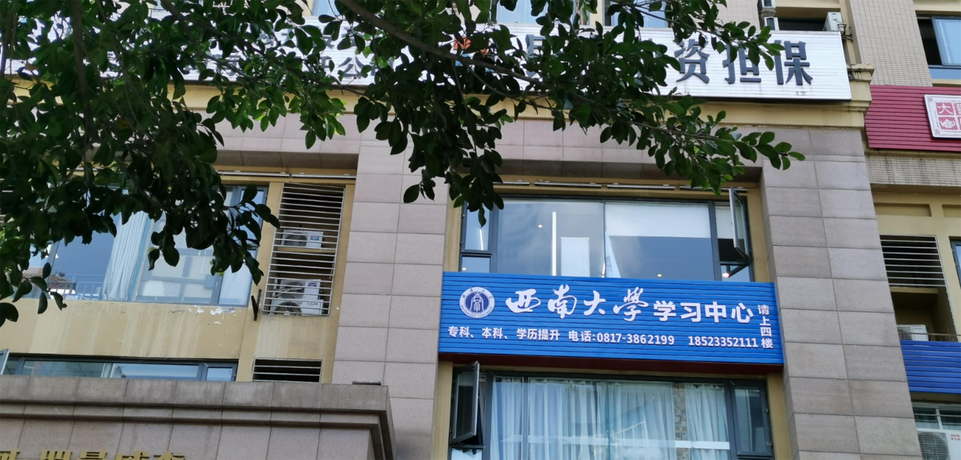 学习中心门牌.jpg