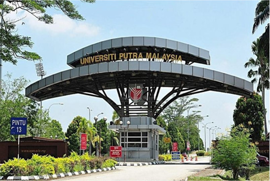 马来西亚博特拉大学