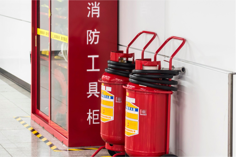 二级消防工程师