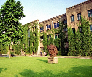西南大学
