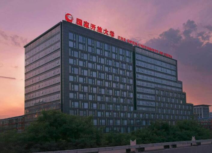 国家开放大学