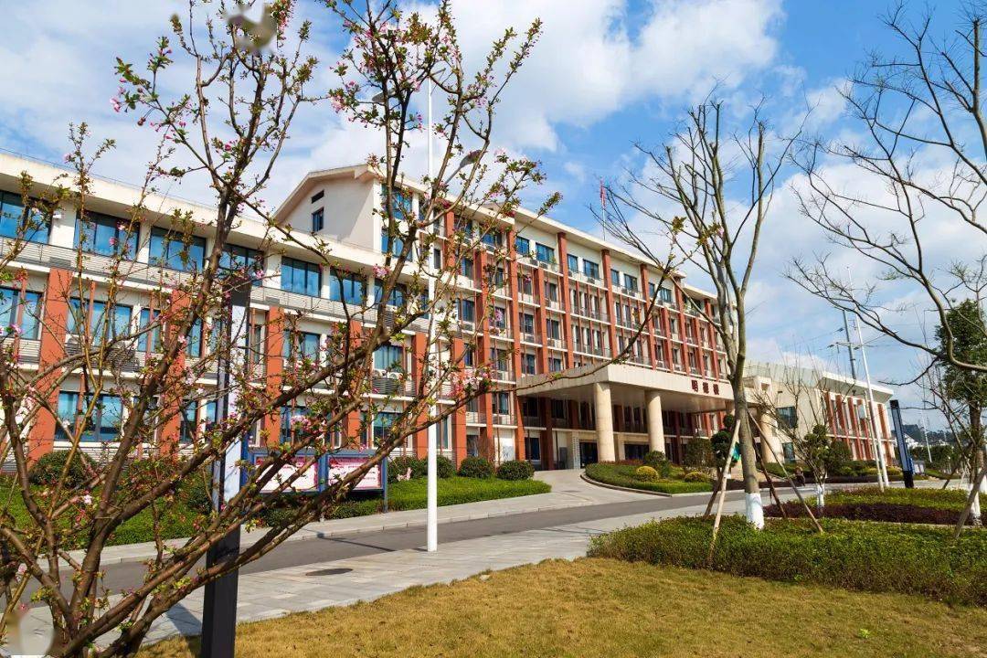 重庆财经职业学院