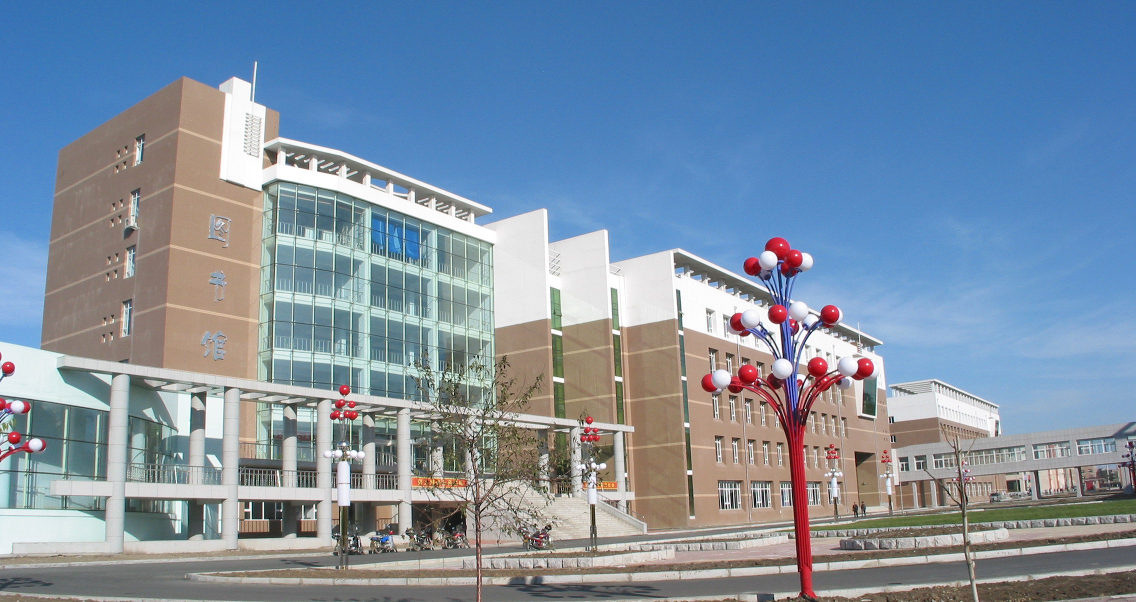 长春职工医科大学
