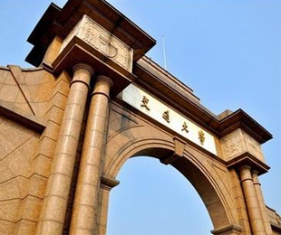 西南交通大学