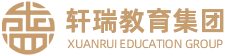 轩瑞教育集团